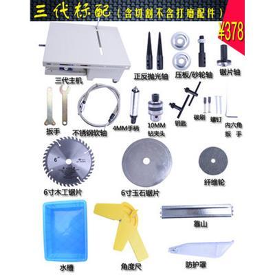 包邮东润多功能台磨机玉石切割机台锯打磨机雕刻机佛珠抛光机蜜蜡