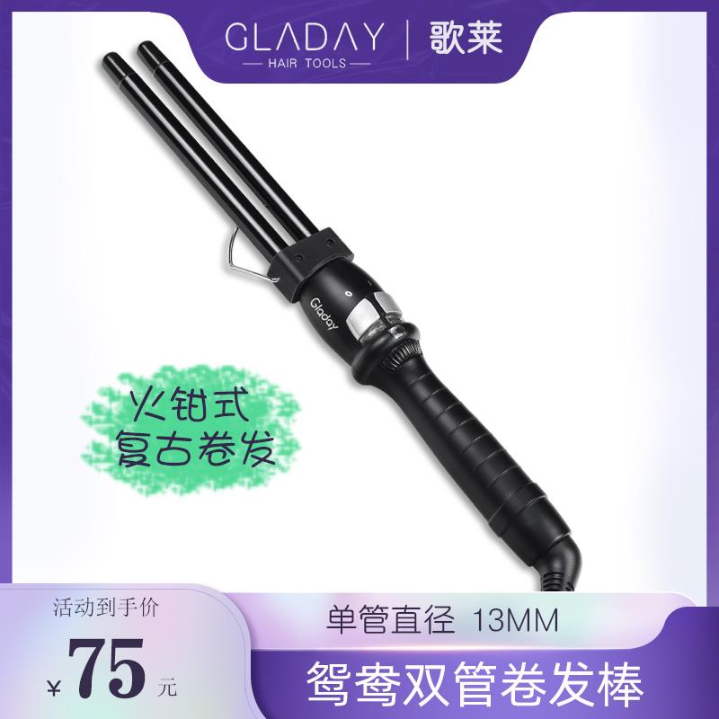 双管卷发棒鸳鸯棒羊毛卷发器复古不伤发电卷棒小卷化妆师影楼两用