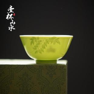 手绘杨柳手工陶瓷主人杯茶杯品茗杯单杯高档家用女中国风功夫茶具