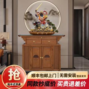 香案台佛桌现代家用客厅香火桌子贡台桌拜神台 实木玄关供桌新中式