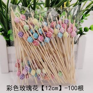 饰水果签果插创意一次性家用可爱卡通蛋糕签 12CM彩色玫瑰花花签装