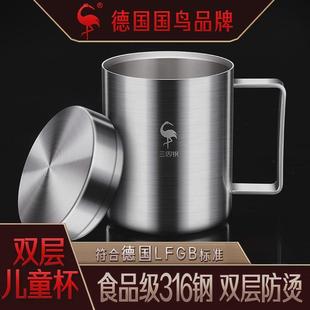 带刻度不锈钢儿童水杯家用幼儿园学生口杯防摔防烫喝水杯子