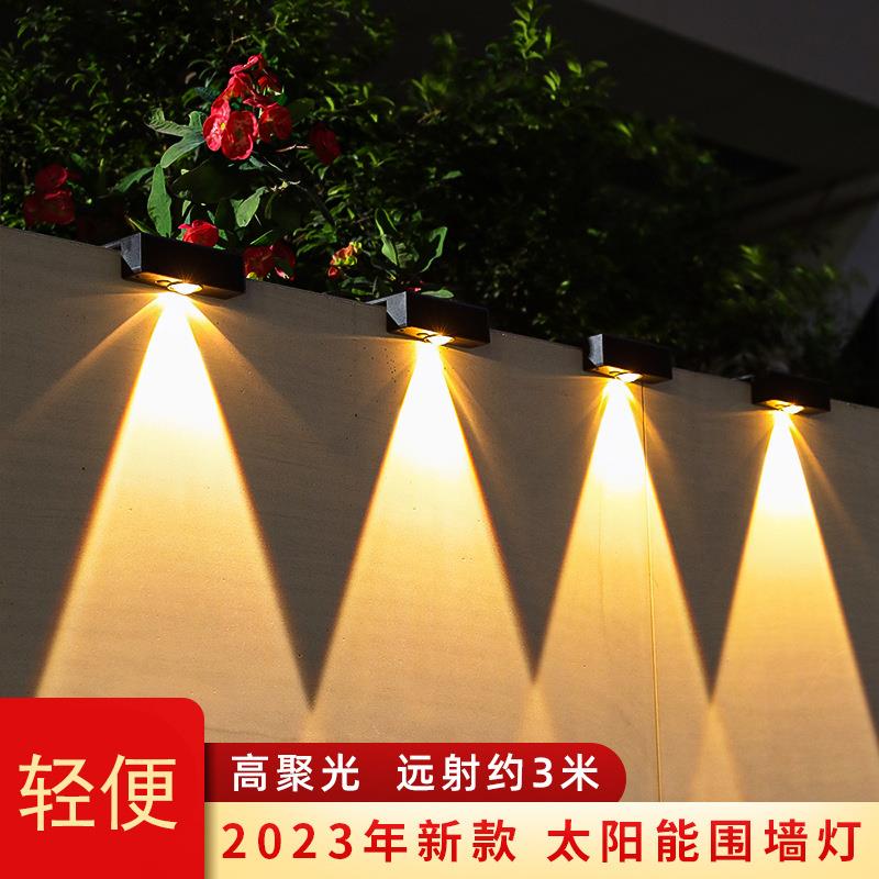 23年新款超亮太阳能壁灯户外花园院子布置围墙灯家用庭院氛围灯