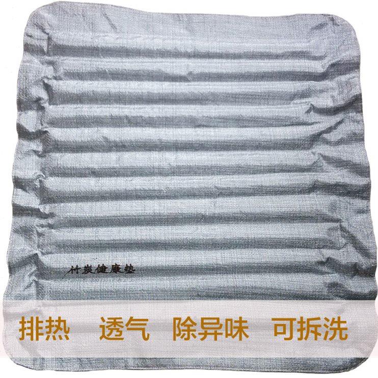 竹炭坐垫四季通用透气防滑办公室久坐椅垫冰丝凉垫夏季汽车屁股垫