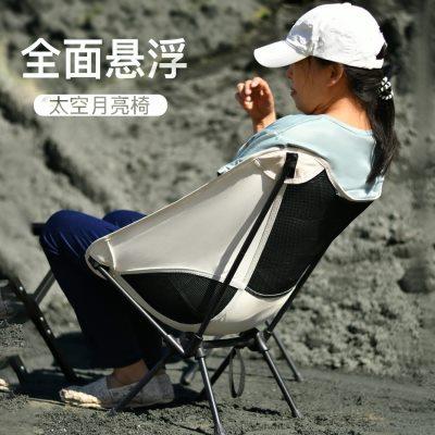 户外折叠椅便携式超轻月亮椅露营钓鱼小板凳休闲靠背沙滩椅铁管椅
