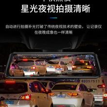行车记录仪高清360度全景车载前后双录倒车影像带电子狗摄像头