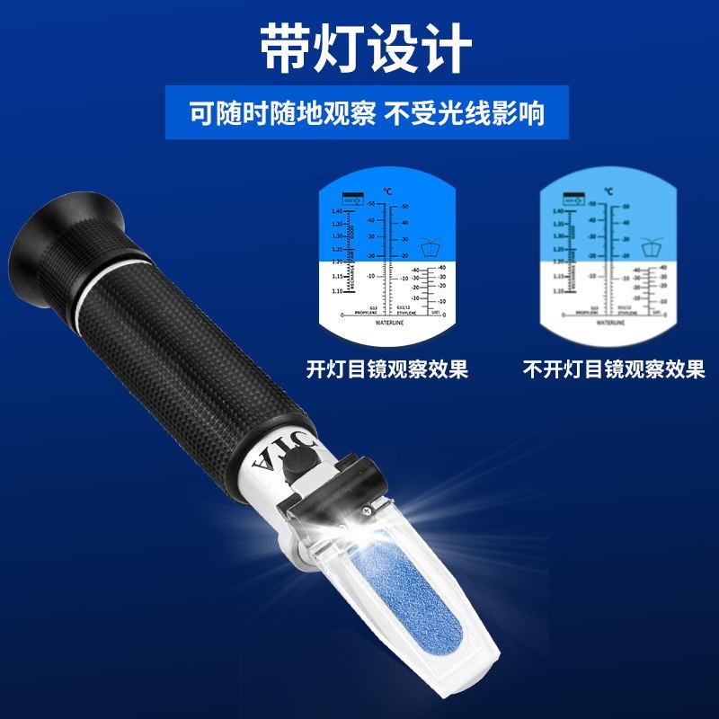 冰点仪防冻液玻璃水冰点已丙二醇电解液甲醇车用尿素浓度测试仪