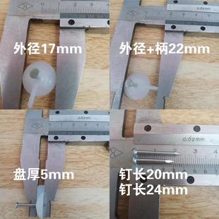 钉子广告布墙纸墙钉 水泥钉钢钉kt板喷绘布安装