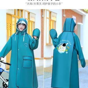 全身大童初中学生雨披防雨服 儿童雨衣男童女童小学生上学专用长款