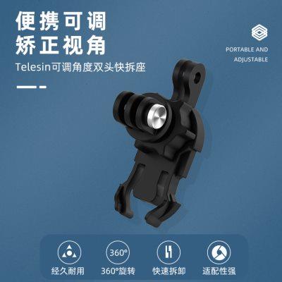 适配gopro配件Hero10/9/8/7/6/action运动相机肩带书包固定背包带