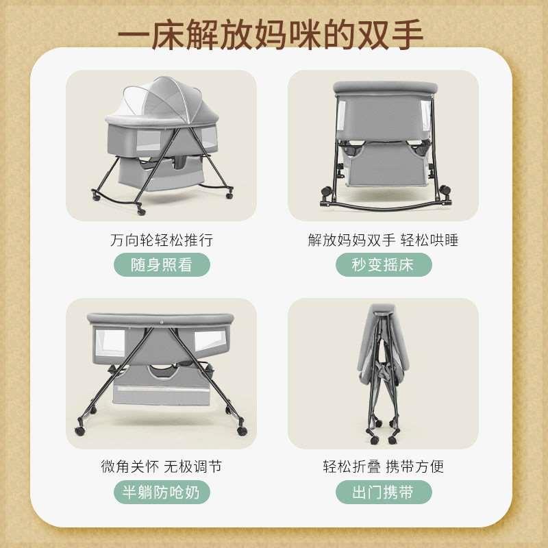 婴儿车床两用一体折叠移动便携式新生儿摇篮床宝宝摇床多功能拼接
