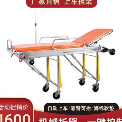 自动上车担架 救护车担架 铝合金担架床 120担架推车医院用担架车