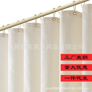 免打孔磁吸卫生间隔断帘防霉加厚窗帘子 北欧轻奢浴室防水浴帘套装
