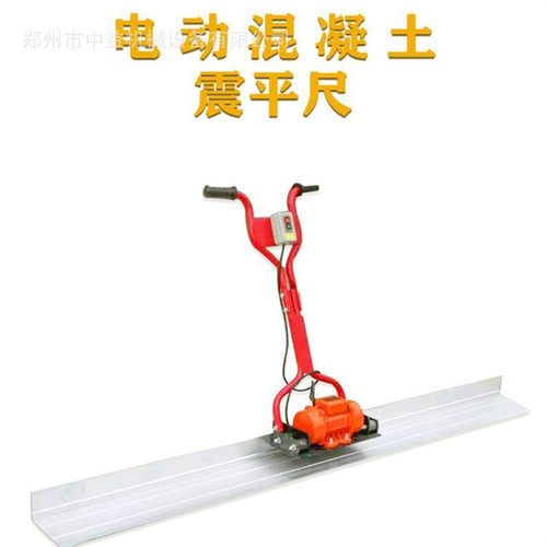 混凝土路面便携式汽油震平尺水泥刮板尺加宽加厚尺杆混凝土振平尺