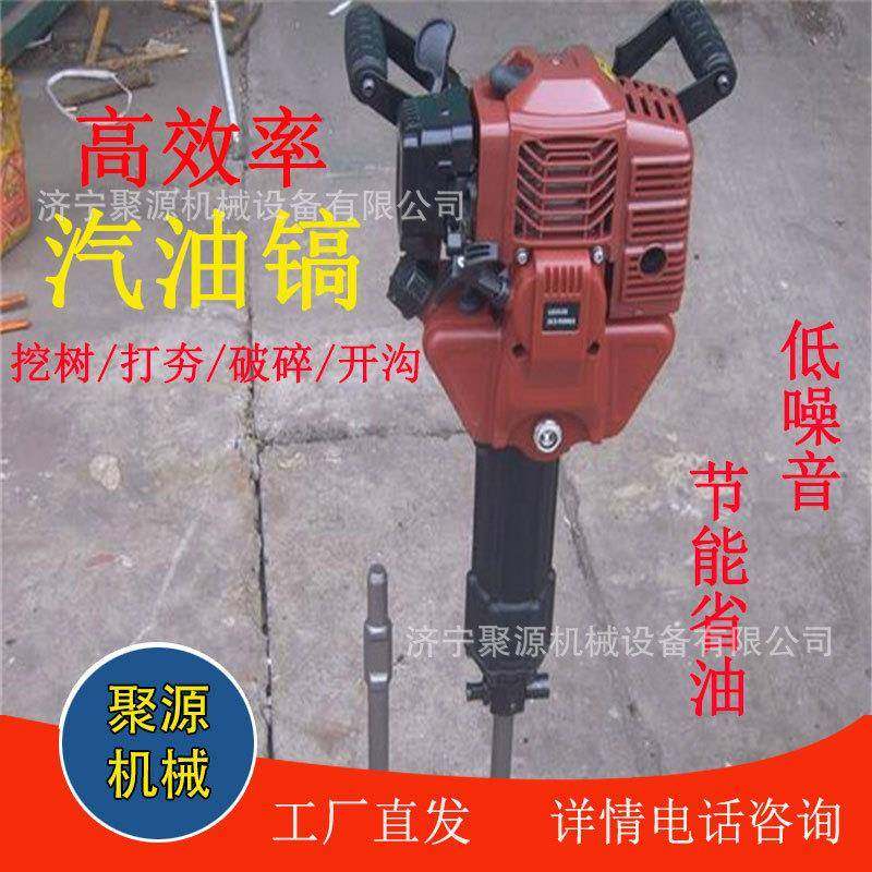 二冲程内燃汽油镐 大功率手持式混凝土冲击破碎锤 带土球挖树机,五金/工具,压路机,淘宝优惠券,粉丝福利购,淘宝优惠卷