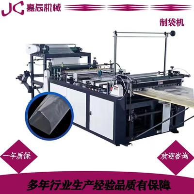 厂家特价平口袋背心袋热封冷切方便袋PE塑料高低压材料制袋机