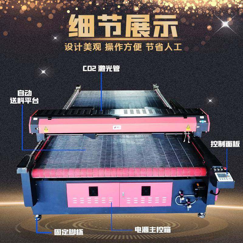 双头互移工业滤布激光切割机 自动送料台激光智能复合材料切割机,五金/工具,激光切割机,淘宝优惠券,粉丝福利购,淘宝优惠卷