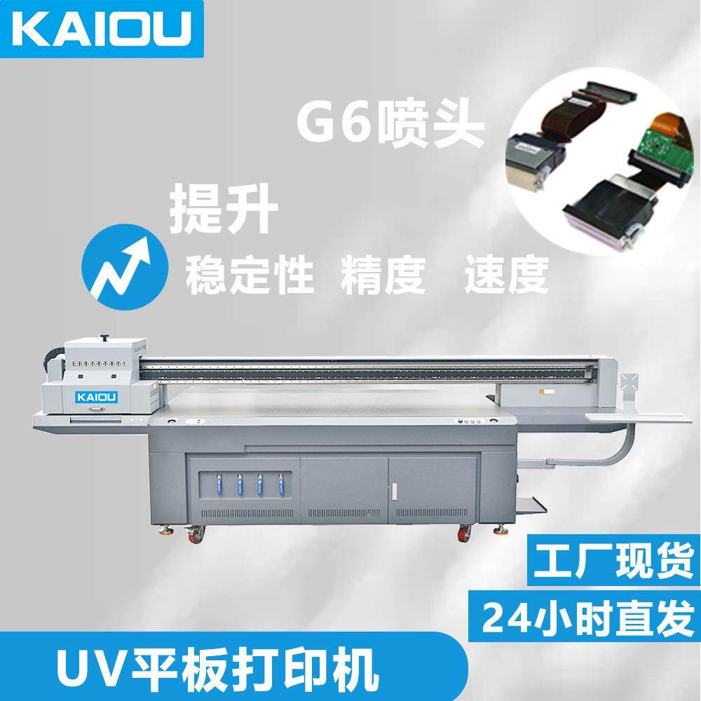 UV打印机 亚克力金属硅胶广告UV彩印机 KT板展板PVC板材6分钟打印,机械设备,印刷设备,淘宝优惠券,粉丝福利购,淘宝优惠卷