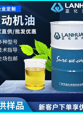 SC/SD/SG/SF/SH/SL/SN15W40 10W40 5W30机油汽车货车发动机润滑油