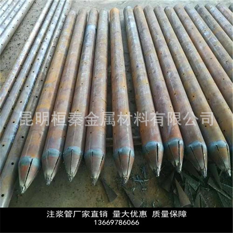 云南昆明桩基声测管 注浆钢花管 隧道管棚管 超前小导管厂家