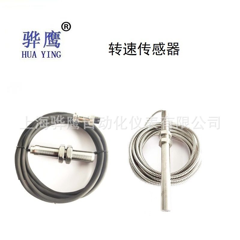 CS-1-G-100-02-01 磁电式转速传感器汽轮机齿轮转速传感器