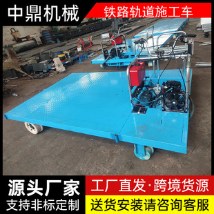 铁路专用轨道车1435轨道铁路施工车加大载重3 5吨轨道运输平板车
