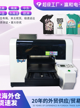 Impresora dtg para Camisetas | Estampado Digital Directo