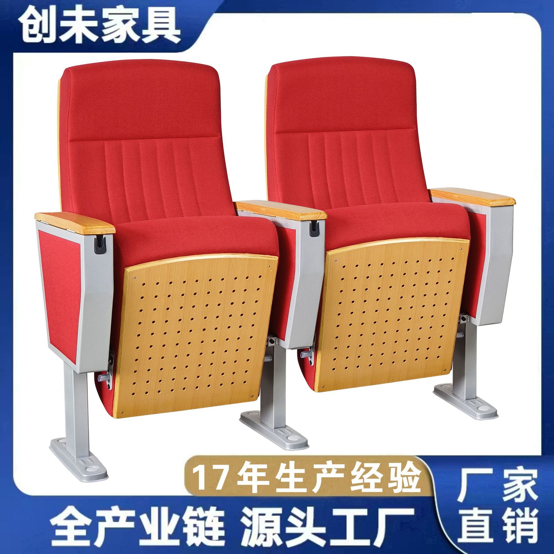 学校阶梯报告厅教堂椅公共连排座椅会议椅剧场影院联排椅子礼堂椅