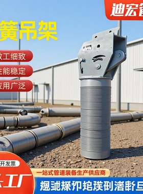 恒力弹簧吊架c8-c11c12-c13c14-c15c17-18恒力弹簧支架c16c19