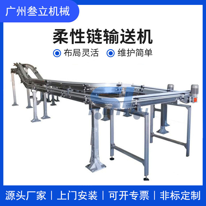 厂家直供柔性输送线 环形链板柔性输送机 防滑输送带设备一年质保,搬运/仓储/物流设备,其他起重搬运设备,淘宝优惠券,粉丝福利购,淘宝优惠卷