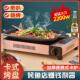 卡式 长方形纸包鱼专用气罐灶 炉家商用卡磁炉烤鱼肉盘子户外可携式