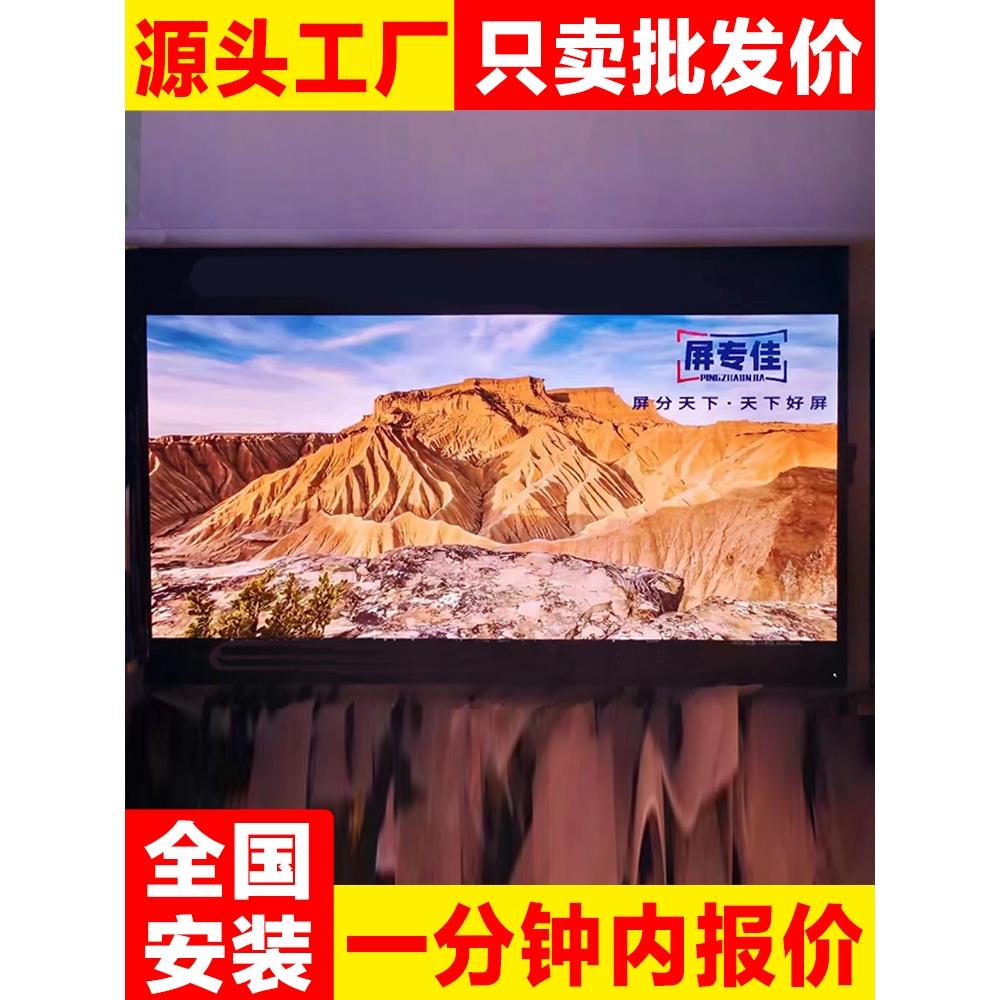 高清全彩led显示屏单元板模组p2会议室展厅led屏幕电子屏强力巨彩