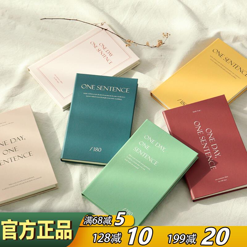 韩国indigo笔记本硬面手帐本ins风一天一句180天便携记事本日记本
