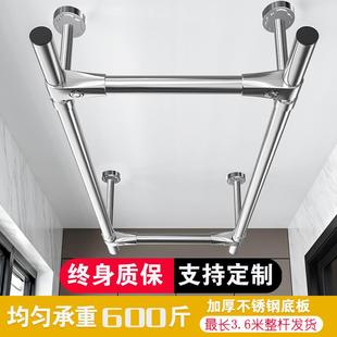 挂衣 顶装 阳台不锈钢家用晒衣杆室内固定式 晾衣架套装 晒衣杆双杆式