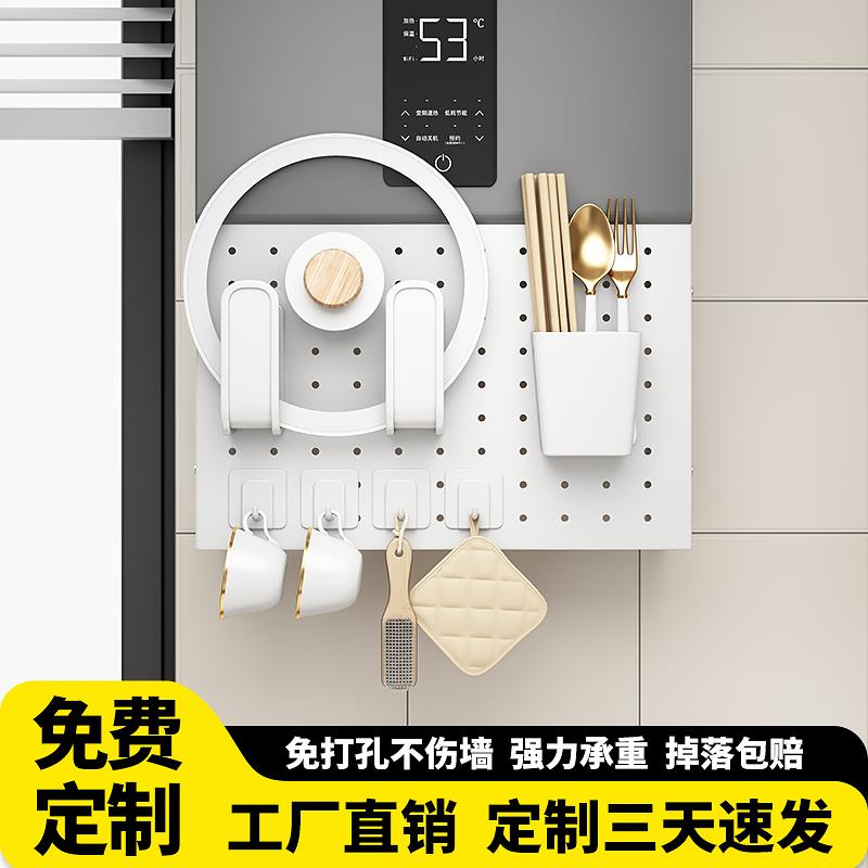 燃气热水器管道遮挡罩装饰洞洞板厨房壁挂下方遮丑板锅炉灶置物架