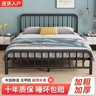 北欧铁艺床双人床简约现代1.8米铁床1.5出租房铁架1.0m单人床网红
