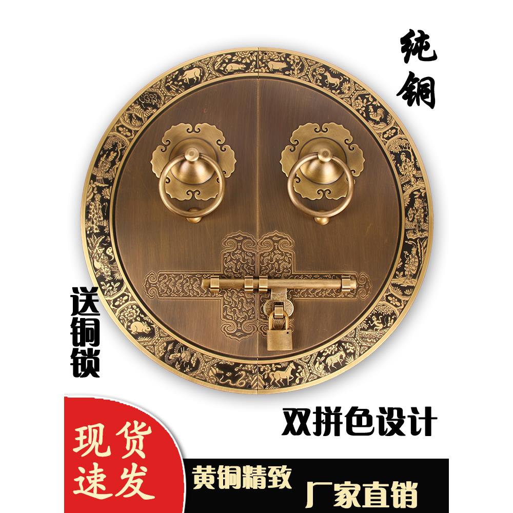 仿古纯铜圆形大门插销古建祠堂门环中式木门门栓别墅农家院门把手