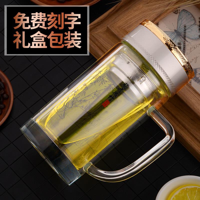 双层玻璃杯带把手办公室茶水分离泡茶杯男士礼品水杯子定制logo刻