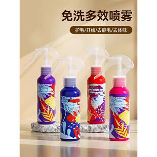 沐森堂宠物魔法喷雾狗狗去静电亮毛猫咪开结护理顺毛剂免洗护毛素