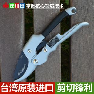 佐川田869进口剪刀修枝剪园林果树剪修剪树枝剪刀粗枝剪省力剪