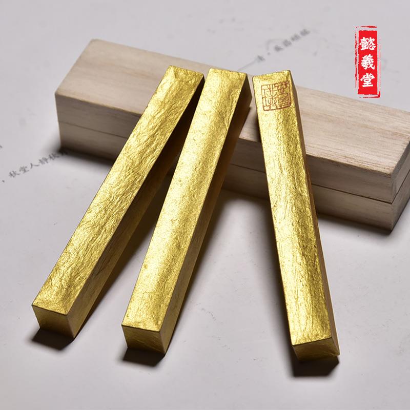 中国徽墨胡开文手工徽墨金墨金色素墨墨块墨锭墨条墨汁文房四宝抄