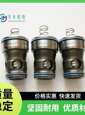 力士乐rexroth插装液压阀R900710125 LC50A40E7X/V