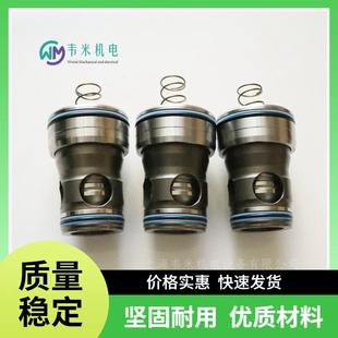 力士乐rexroth插装液压阀R900710125 LC50A40E7X/V