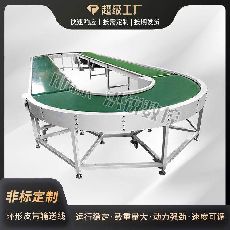 工厂直供车间流水线工业绿色PVC带式输送机 食品级自动工业传送带,搬运/仓储/物流设备,输送机,淘宝优惠券,粉丝福利购,淘宝优惠卷