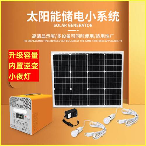 500W便携式太阳能户外备用储能电源220V移动充电宝power station