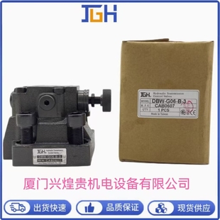 W220 电磁换向阀 40台湾久冈JGH液压电磁阀 4WE