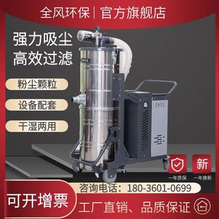 防爆大型工业吸尘器强力大功率厂房车间粉尘强劲吸力工业级吸尘机