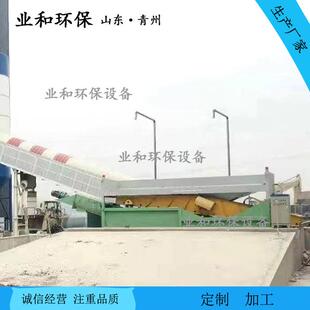 振动式砂石分离设备 搅拌站商砼沙石分离机 操作简单方便