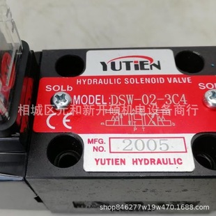 YUTIEN液压阀节能化控制阀SFD