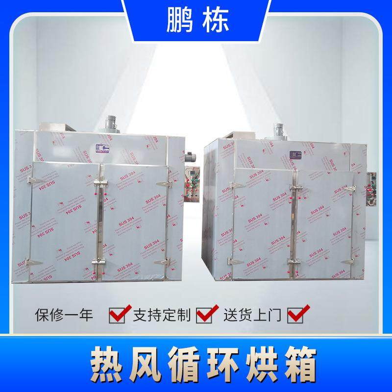 工鑫供应 香肠烘干机 小型食用菌烘干机 无花果烘干房,户外/登山/野营/旅行用品,取暖炉,淘宝优惠券,粉丝福利购,淘宝优惠卷